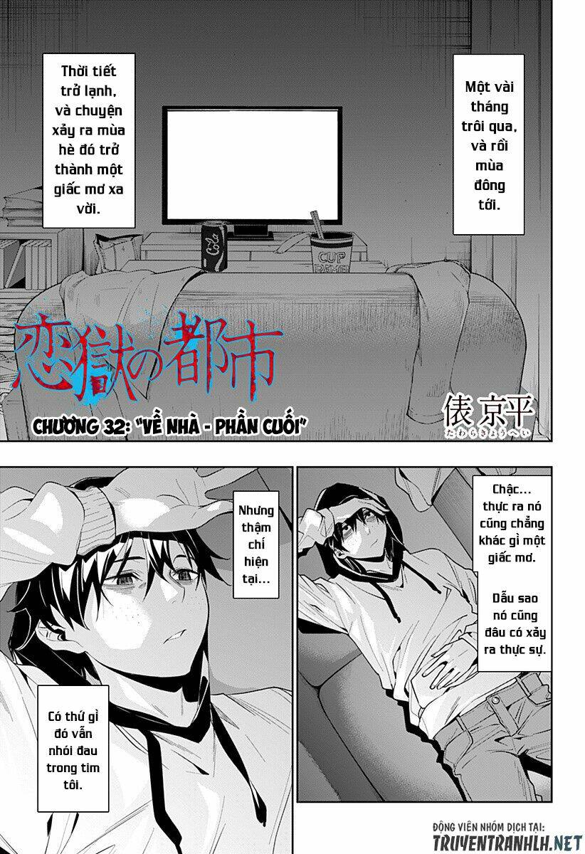 Koi Goku No Toshi: Chapter 32