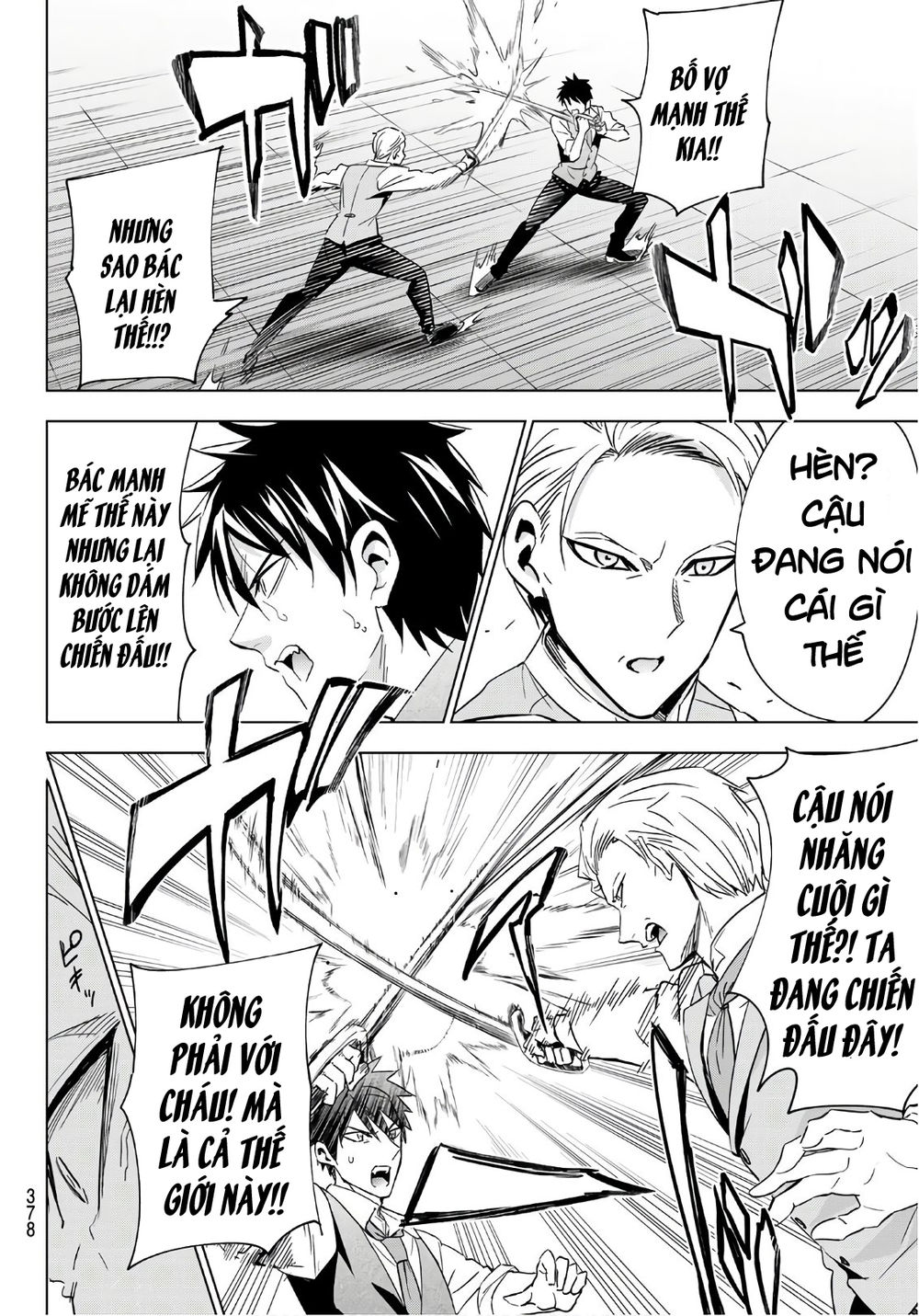 Kushuku Gakkou No Alice: Chapter 113