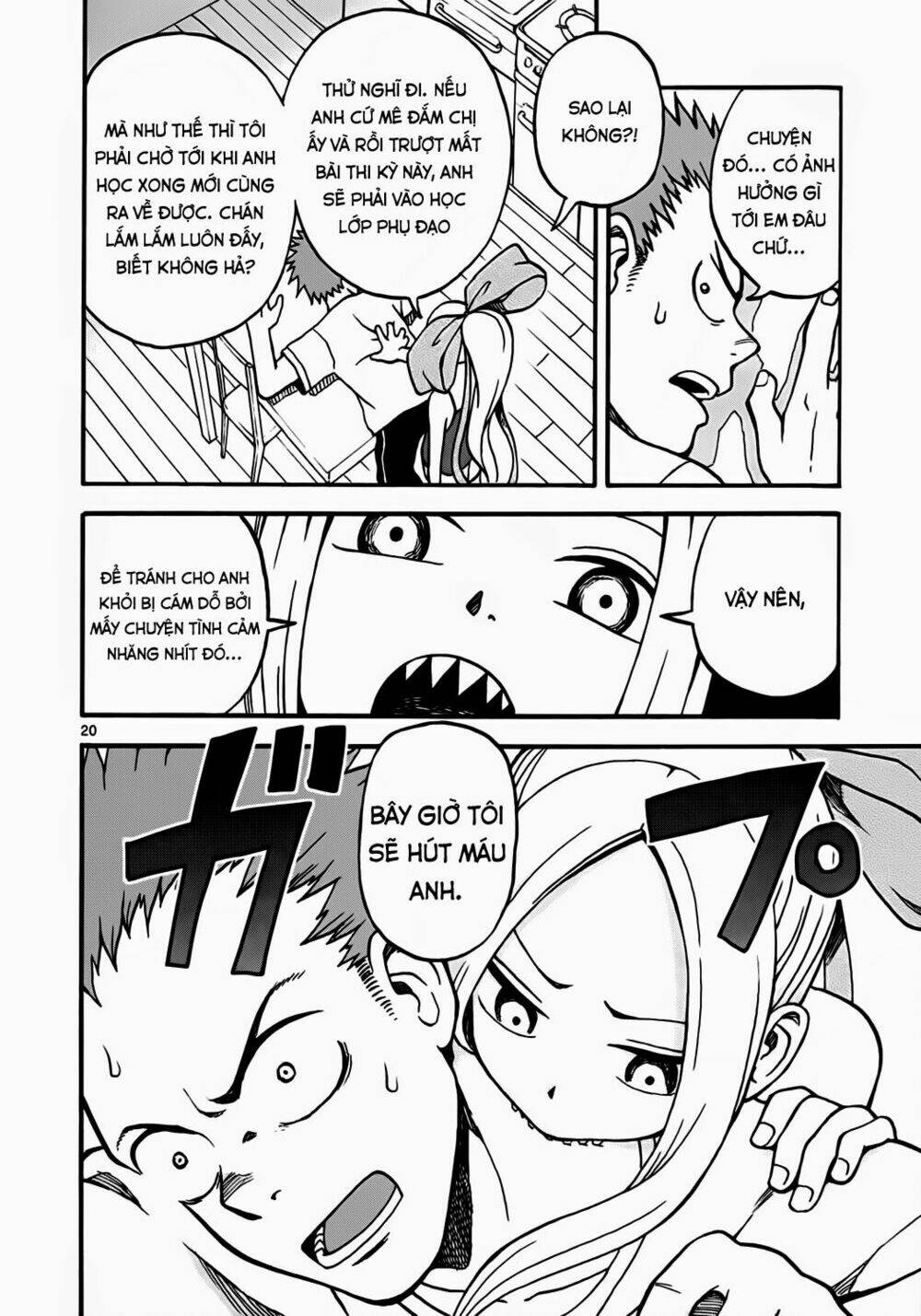 Fudatsuki No Kyoko-Chan: Chapter 3