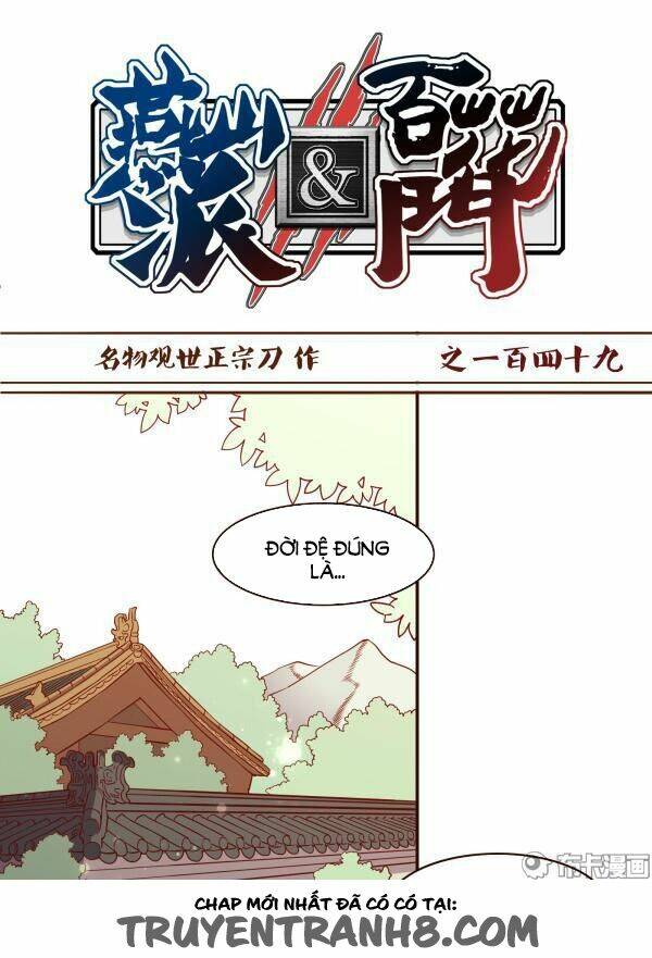 Yến Sơn Phái Và Bách Hoa Môn: Chapter 149