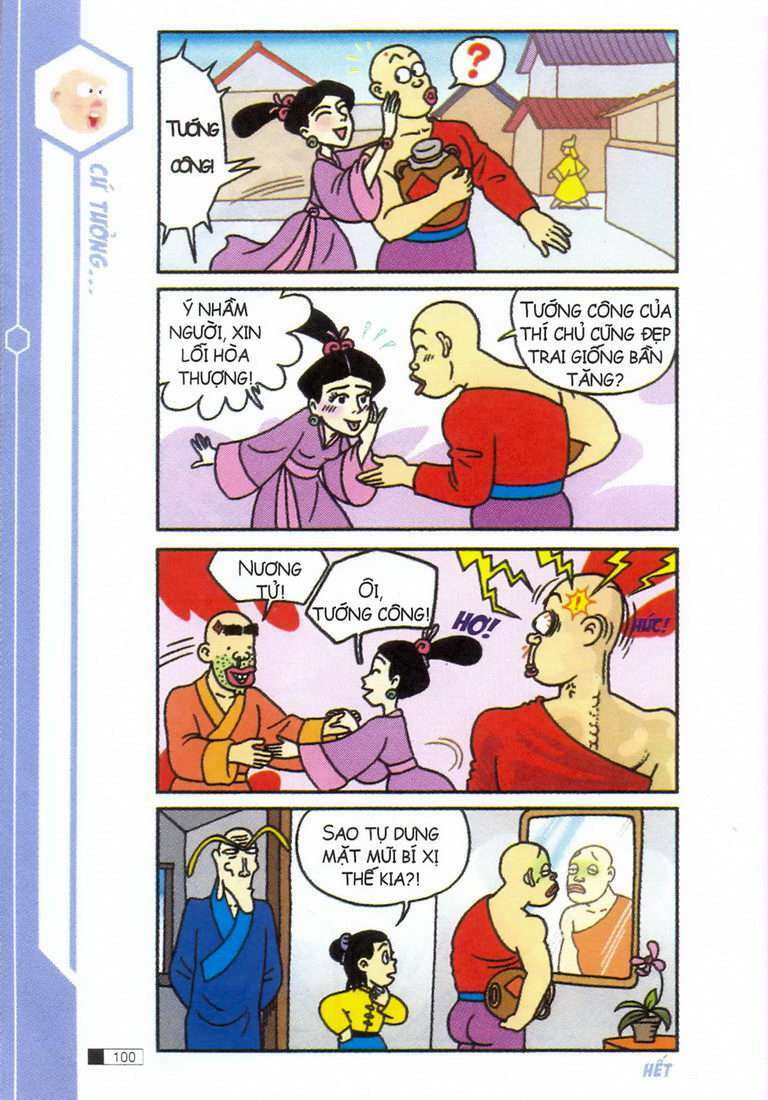 Ô Long Viện: Chapter 1.3