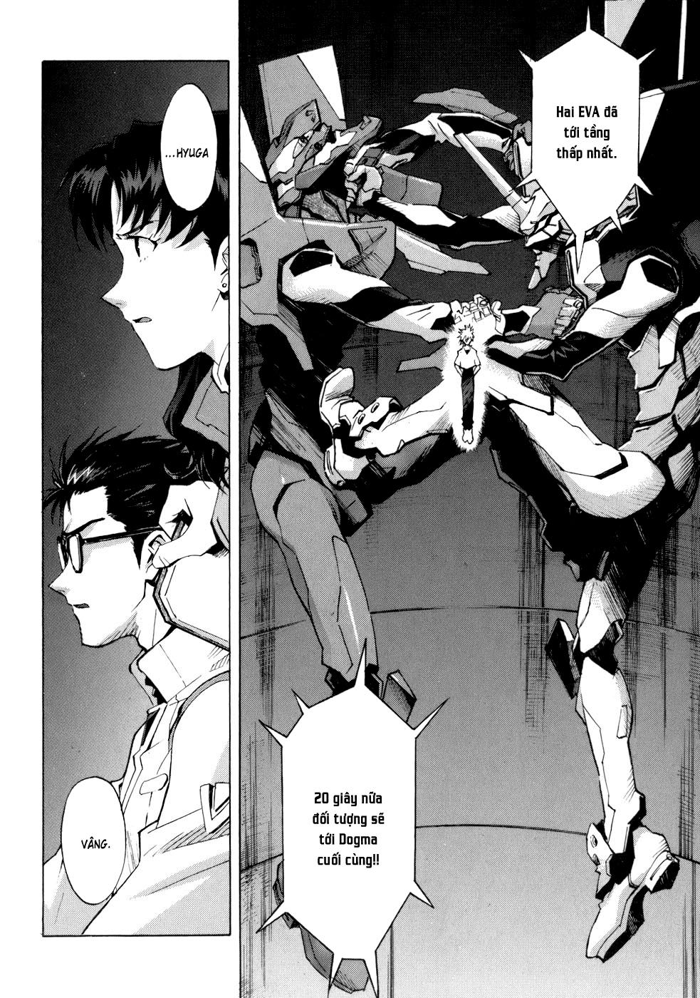 Shin Seiki Evangelion: Chapter 73