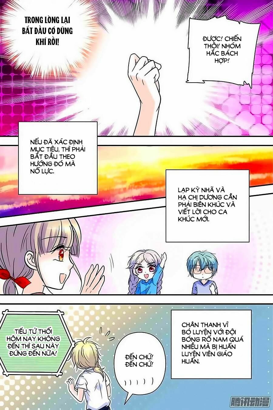 Thanh Ninh Chi Hạ: Chapter 73