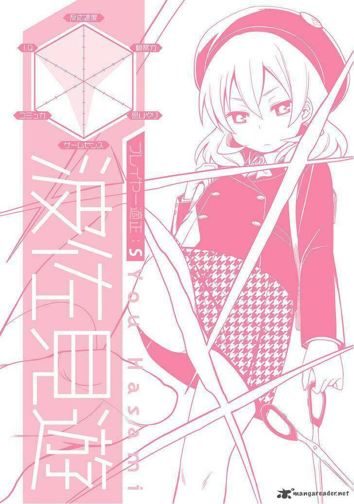 Not Lives: Chapter 21