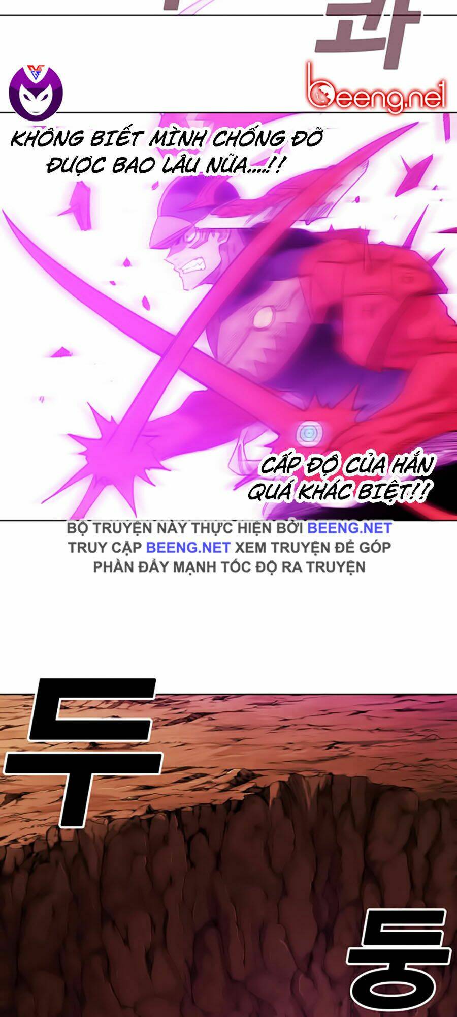 Hard Core Leveling Warrior Ss2: Chapter 50