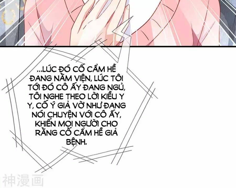 Mỹ Vị Giai Thê: Chapter 65