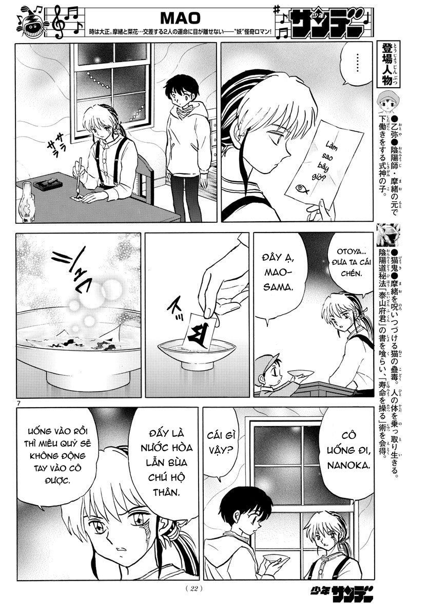 Mao (Takahashi Rumiko): Chapter 43