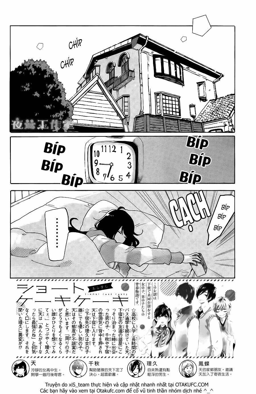 Cảm Xúc Ngọt Ngào: Chapter 3