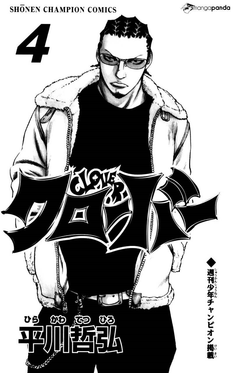 Clover (Tetsuhiro Hirakawa): Chapter 26