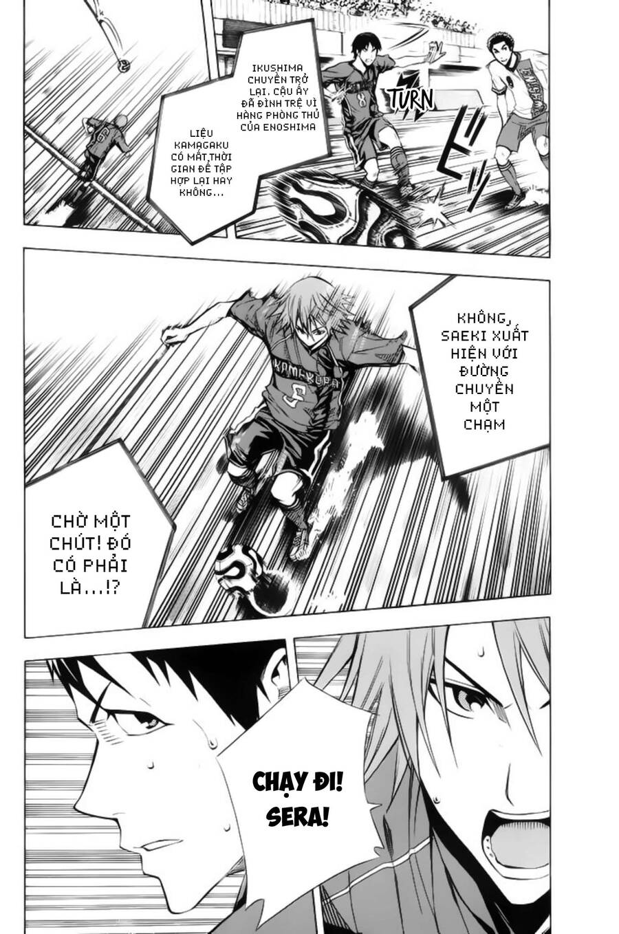 Area No Kishi: Chapter 178
