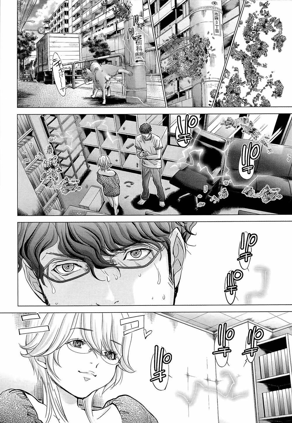 Minimum: Chapter 48