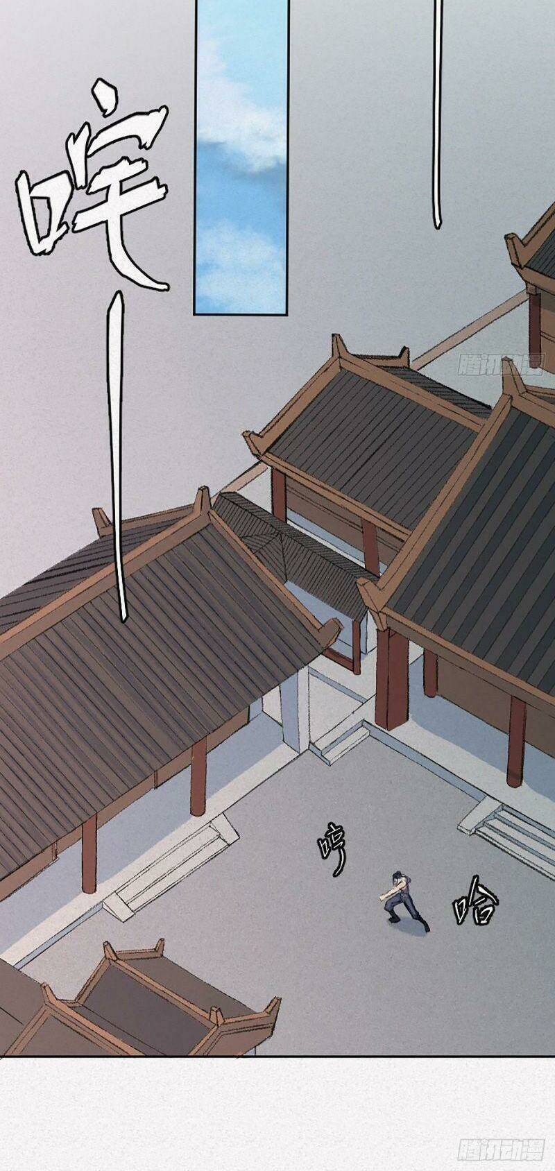 Khu Thần: Chapter 4
