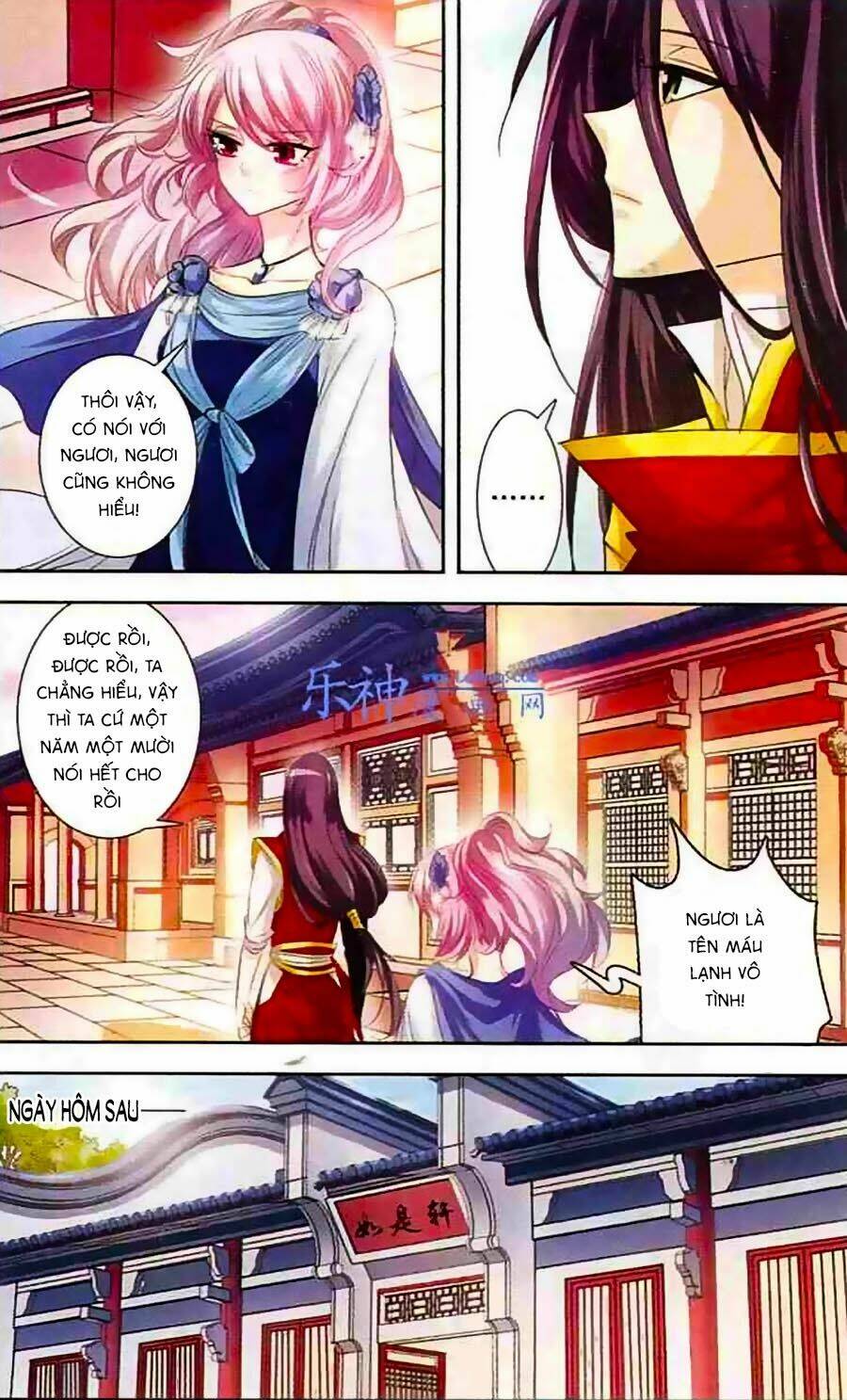 Phi Sắc Dị Văn Lục: Chapter 5