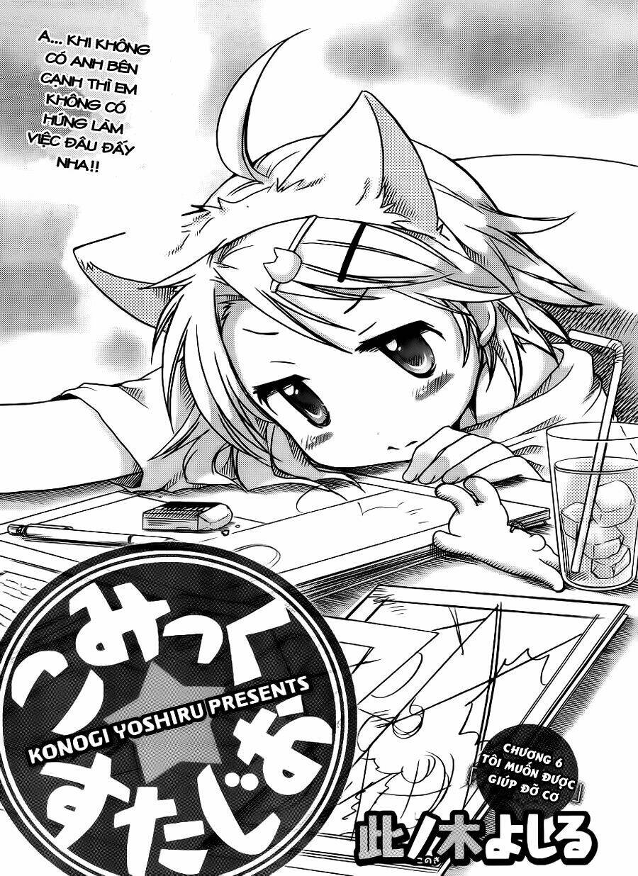 Comic Studio: Chapter 6