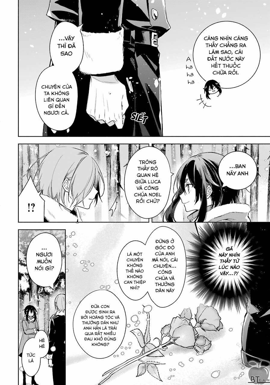 Okyu No Trinity: Chapter 26