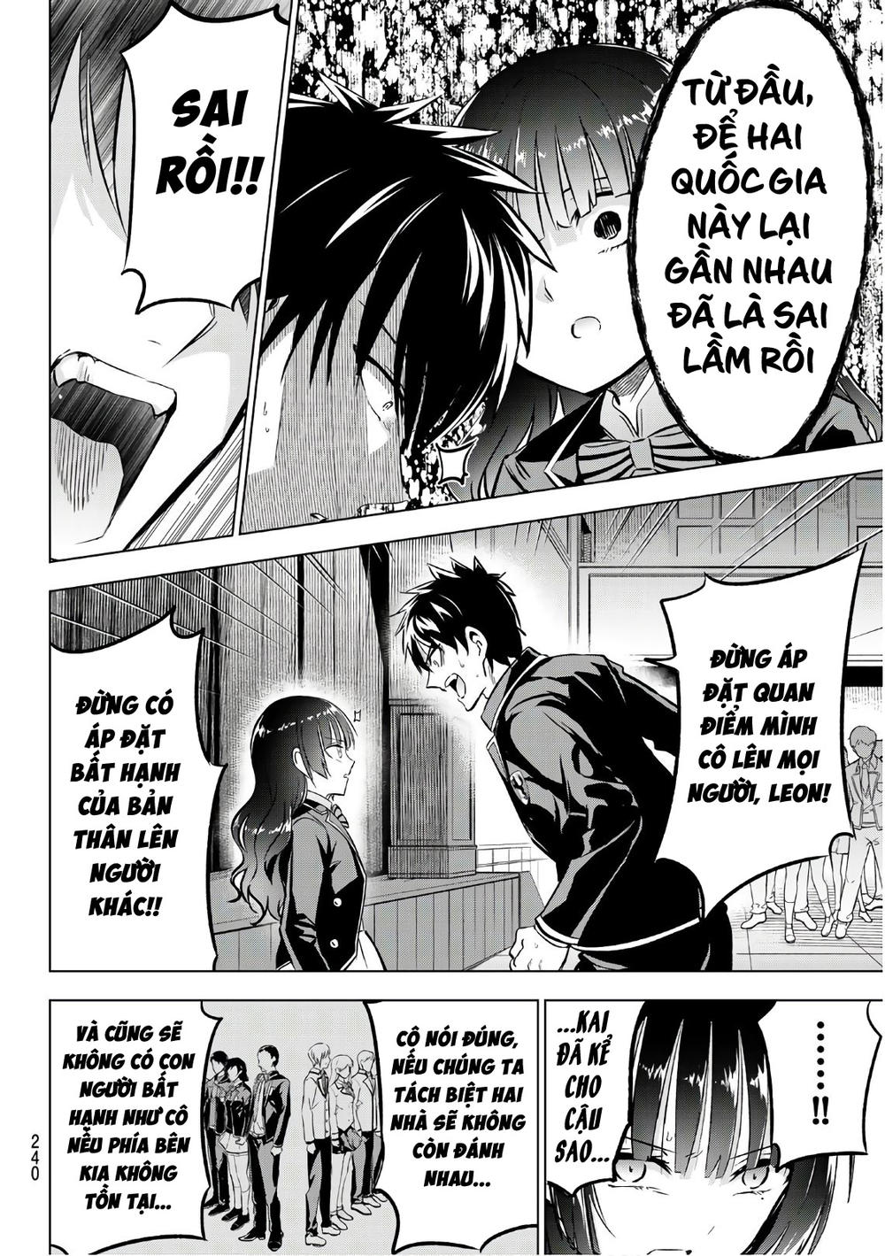 Kushuku Gakkou No Alice: Chapter 86