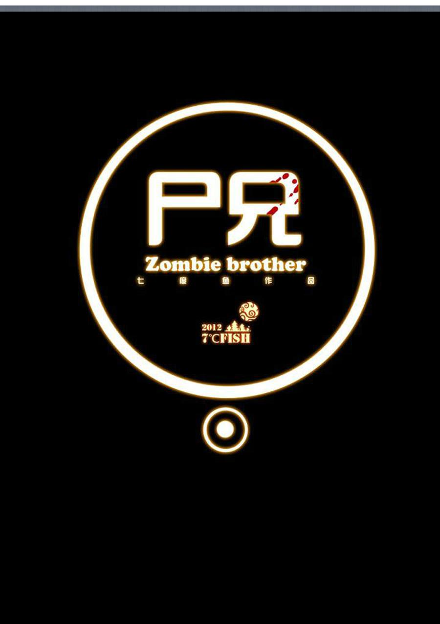 Zombie Brother: Chapter 6