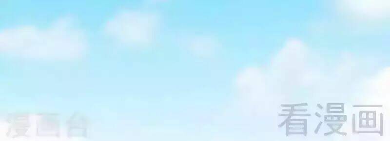 101 Phương Pháp Của Tổng Tài: Chapter 57