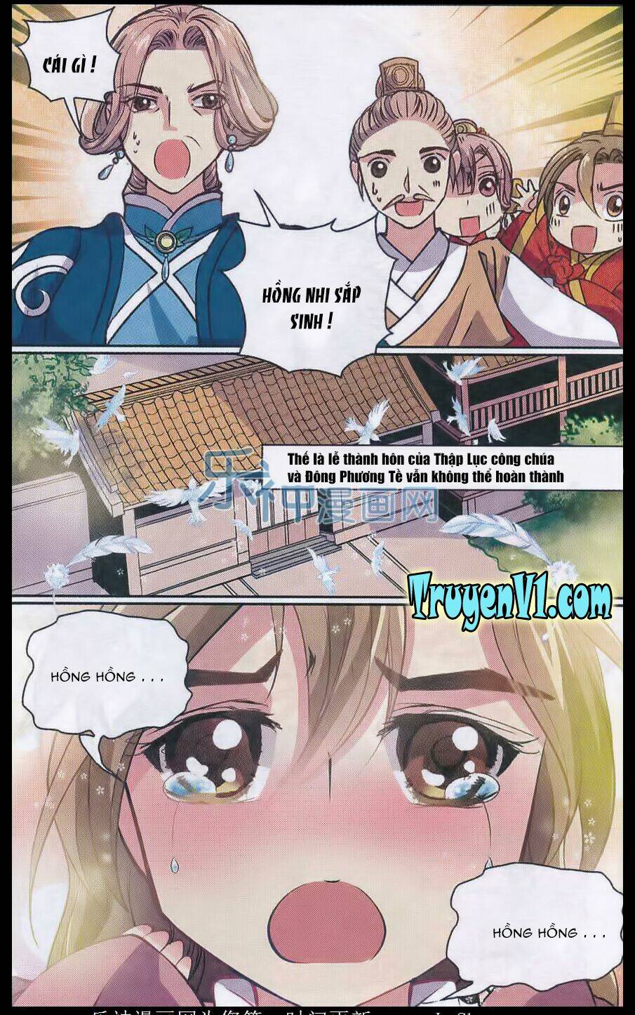 Thiên Hạ Đệ Nhất Manh Phu: Chapter 27.2