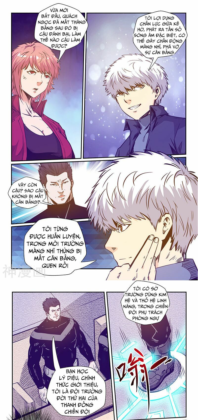 Tu Chân Tứ Vạn Niên: Chapter 240