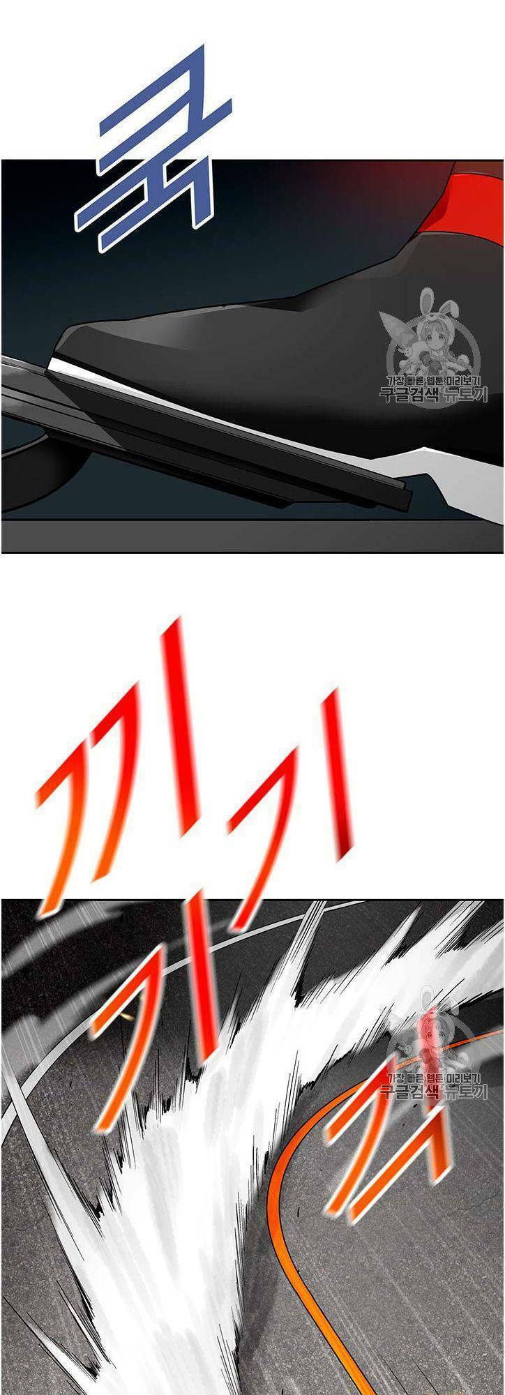 Tôi Tự Động Săn Một Mình: Chapter 56