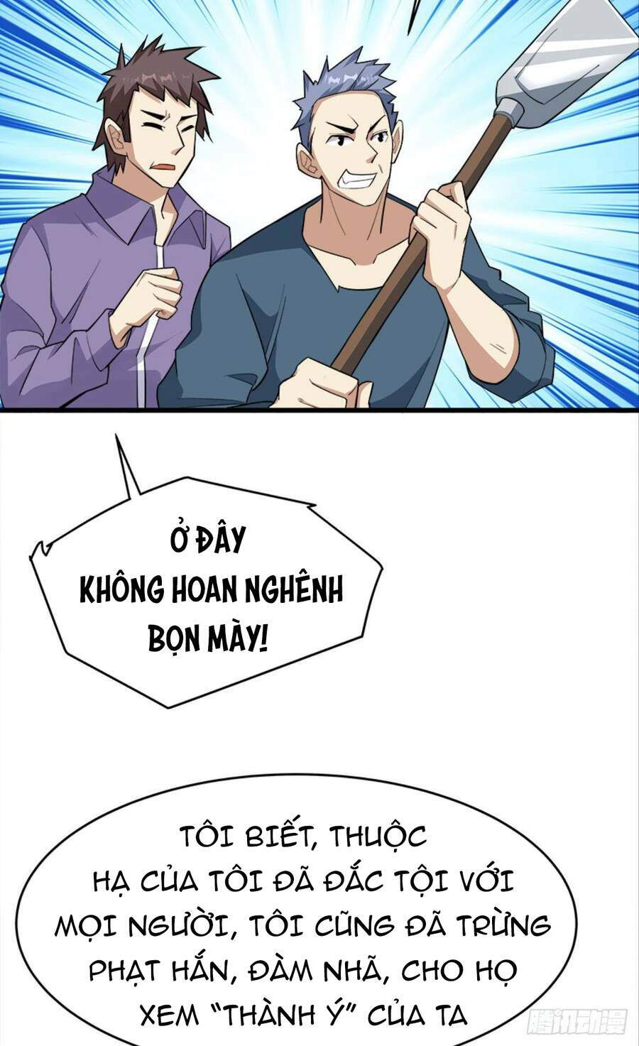 Mạt Thế Thần Tài: Chapter 32