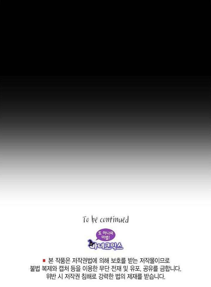 Nhân Vật Phản Diện Yêu Cầu Tôi Yêu Chàng: Chapter 13