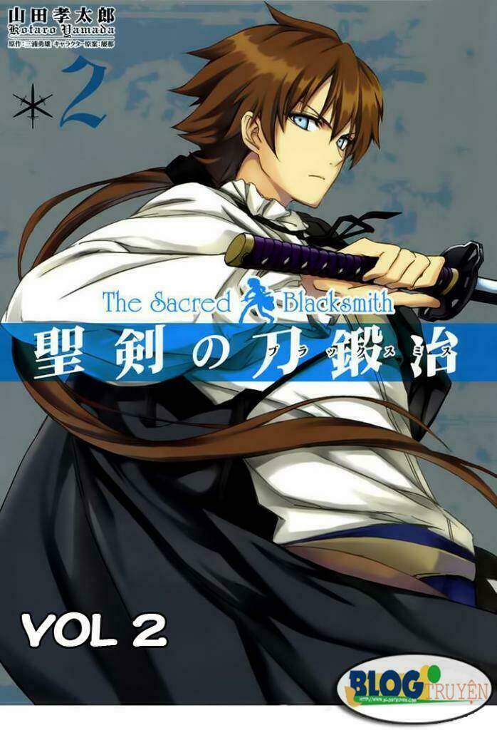 Seiken No Blacksmith: Chapter 4