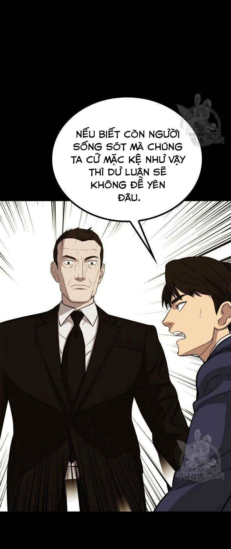 Cánh Cổng Mở Ra Đúng Ngày Đầu Tiên Tôi Thành Chính Trị Gia: Chapter 23