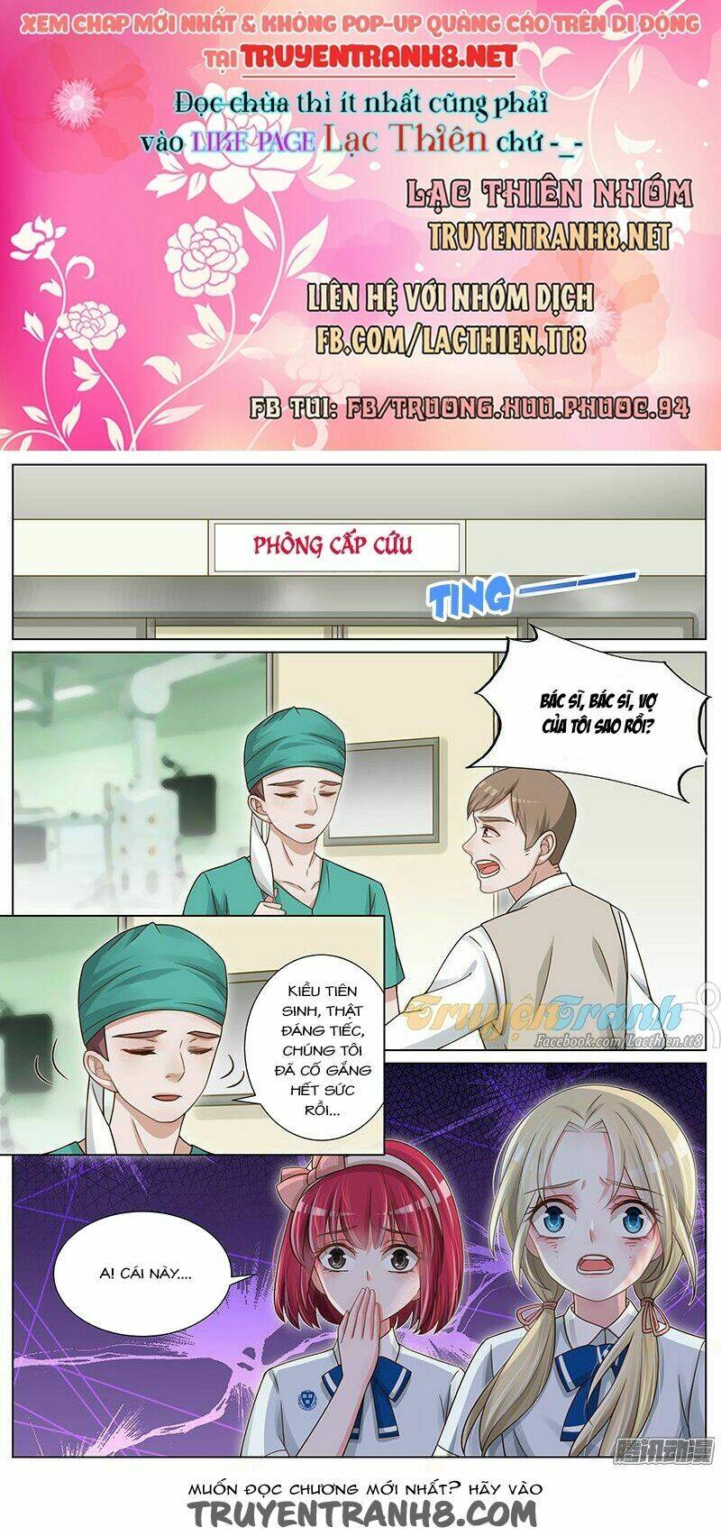 Vương Bài Giáo Thảo: Chapter 116