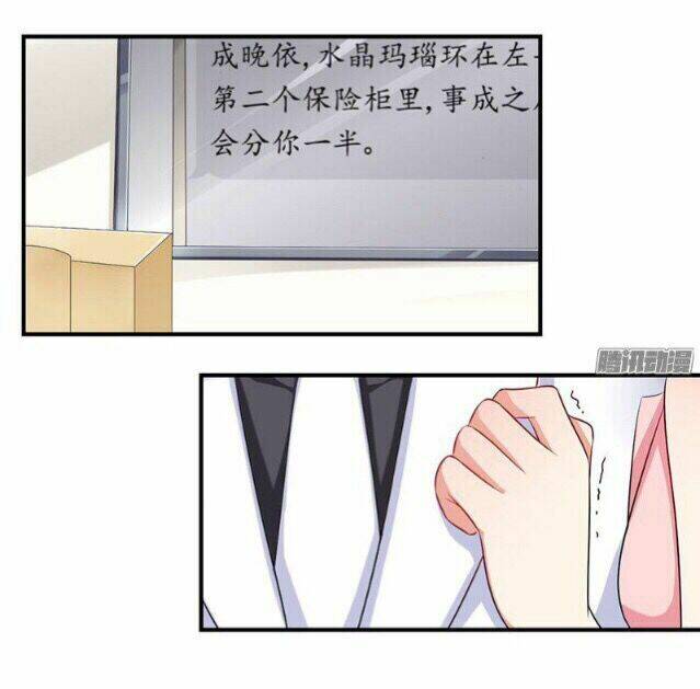 Đoạt Hôn Ác Thiếu: Chapter 15