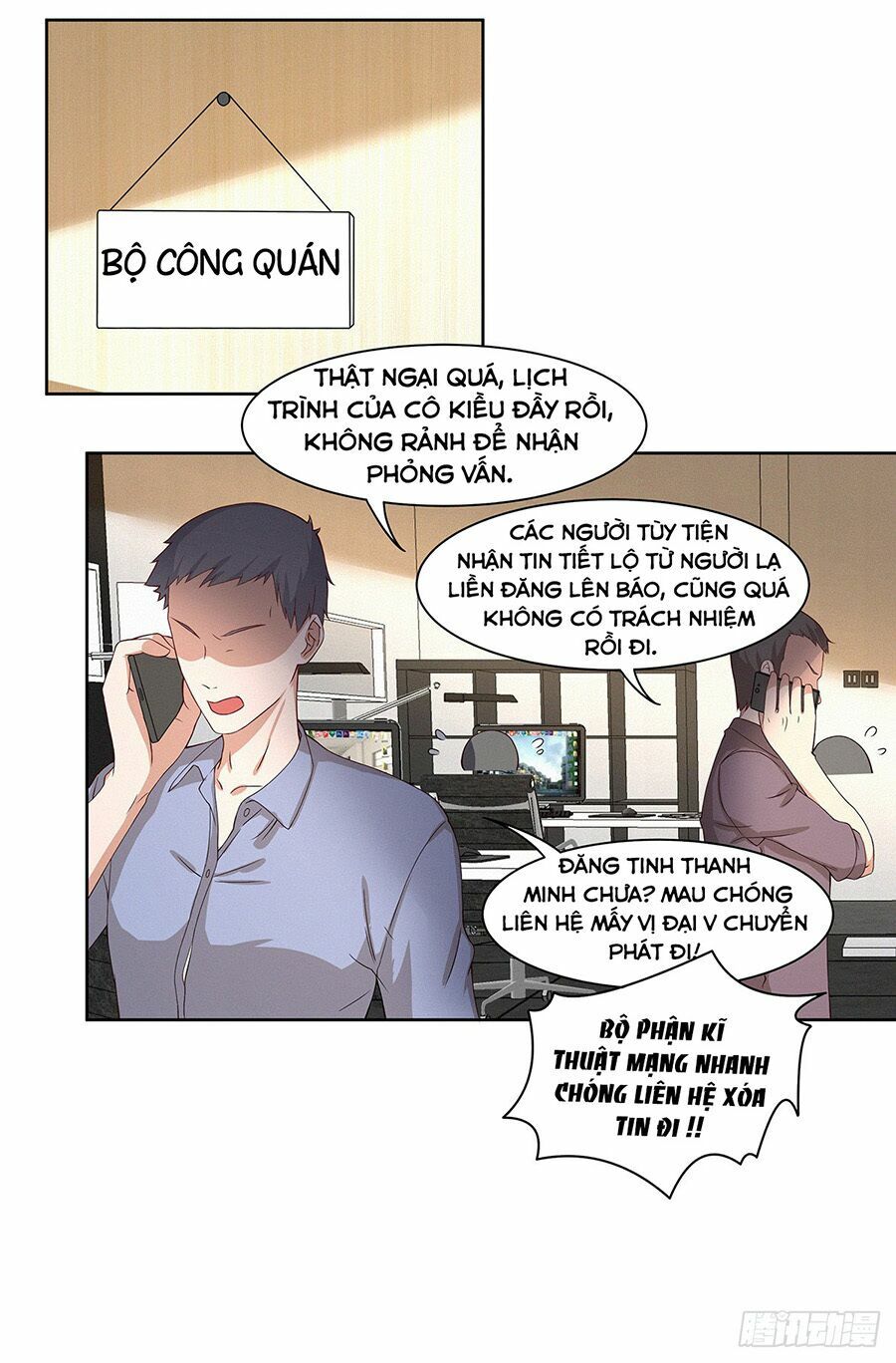 Trọng sinh quý thê chi phục thù hoa lệ: Chapter 41