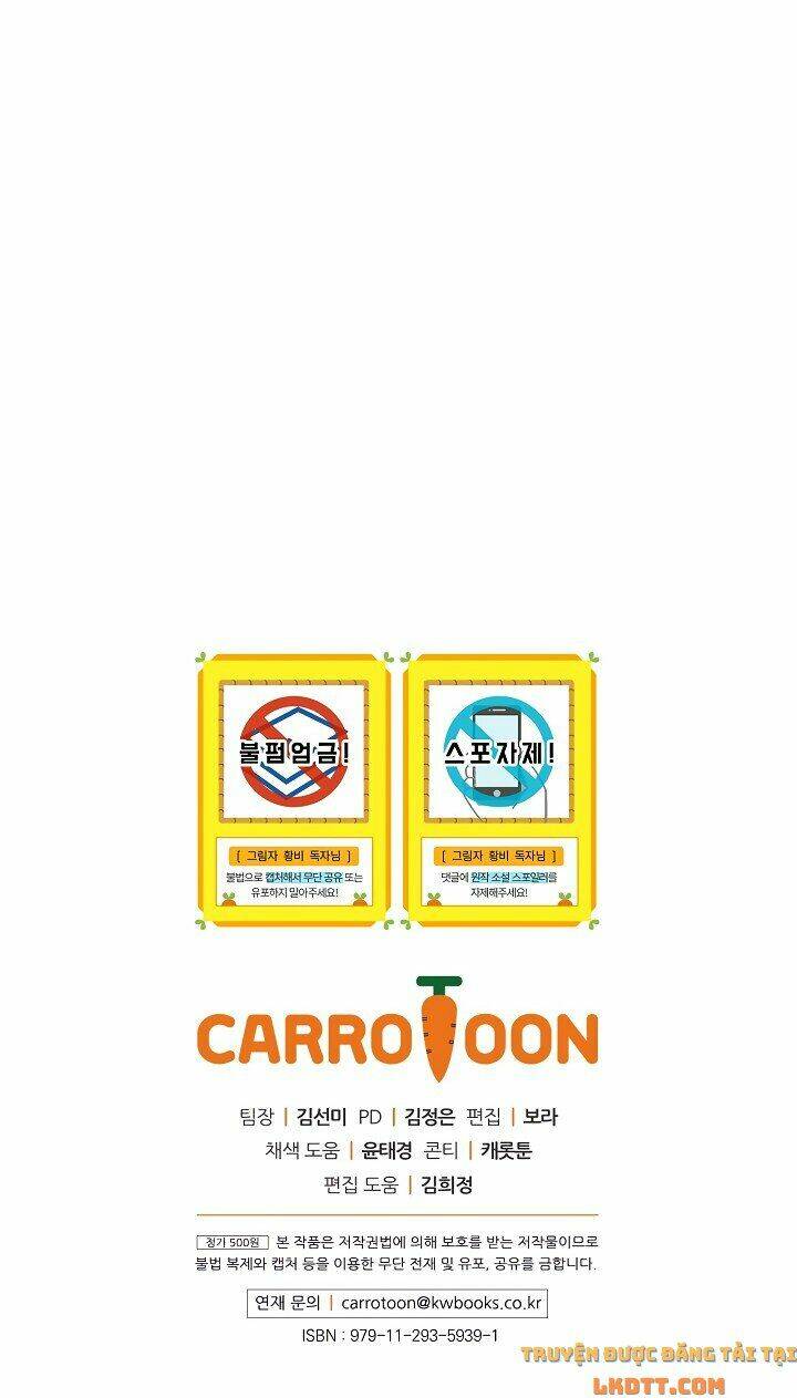 Hoàng Phi Bóng Tối: Chapter 16