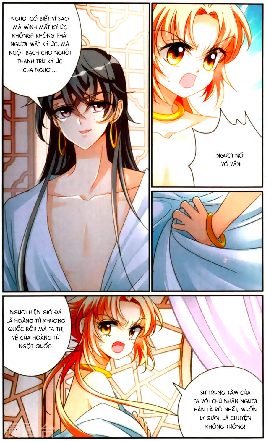Khuynh Quốc Yêu Sủng: Chapter 36.1