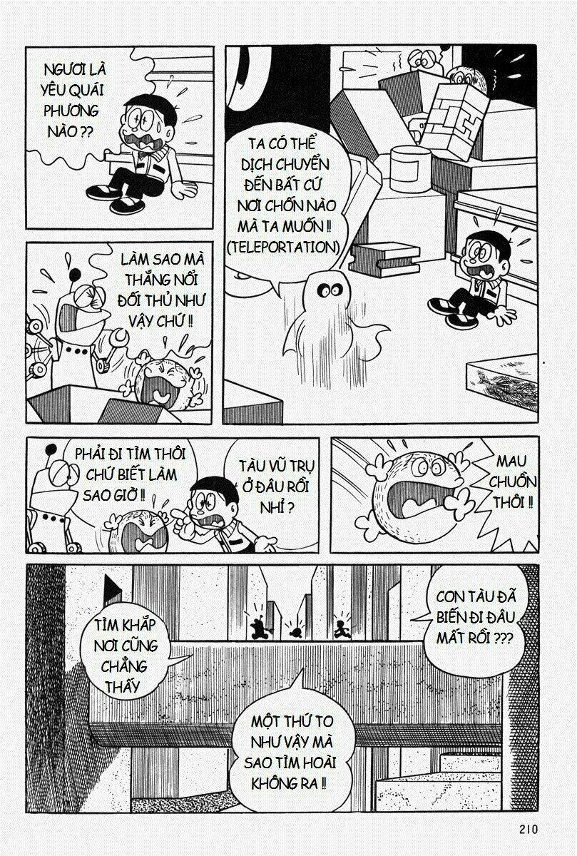 [Remake] Mojako: Chapter 7