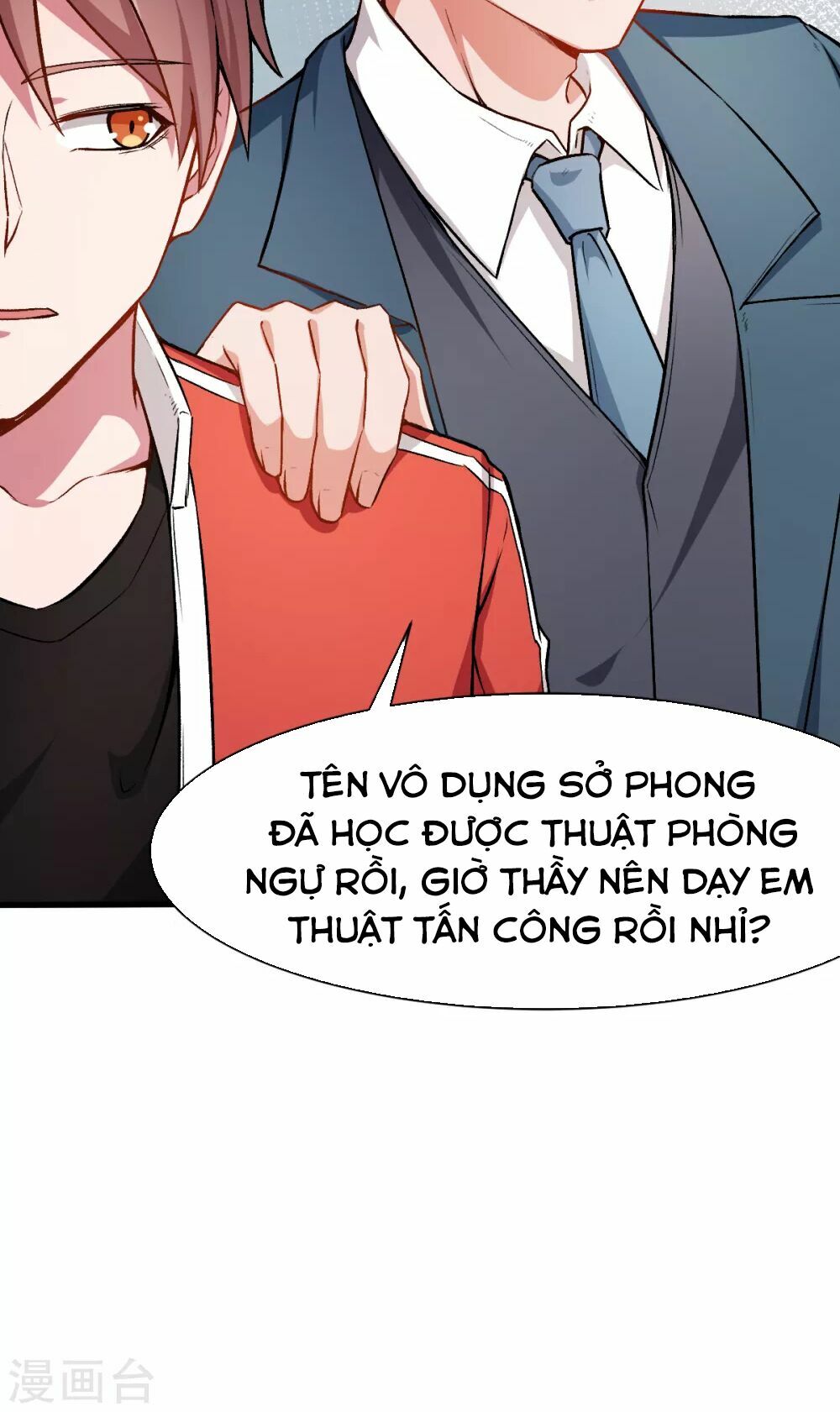 Vườn Trường Cuồng Sư Hệ Thống: Chapter 35