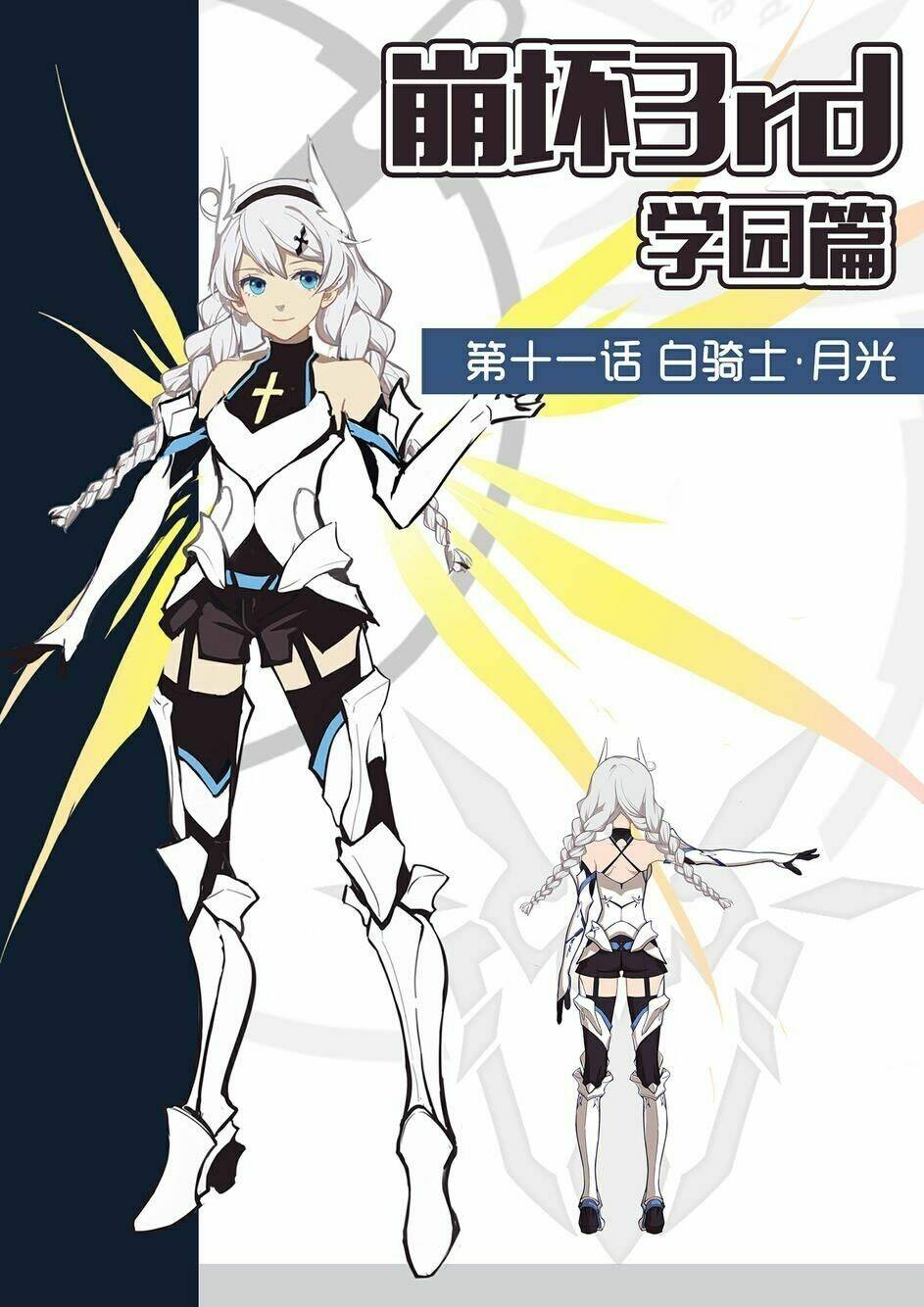 Băng Hoại 3Rd: Chapter 11