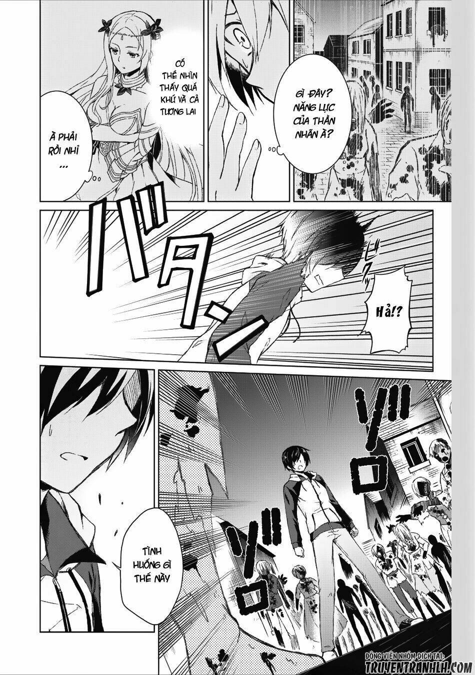 Shingan No Yuusha: Chapter 1