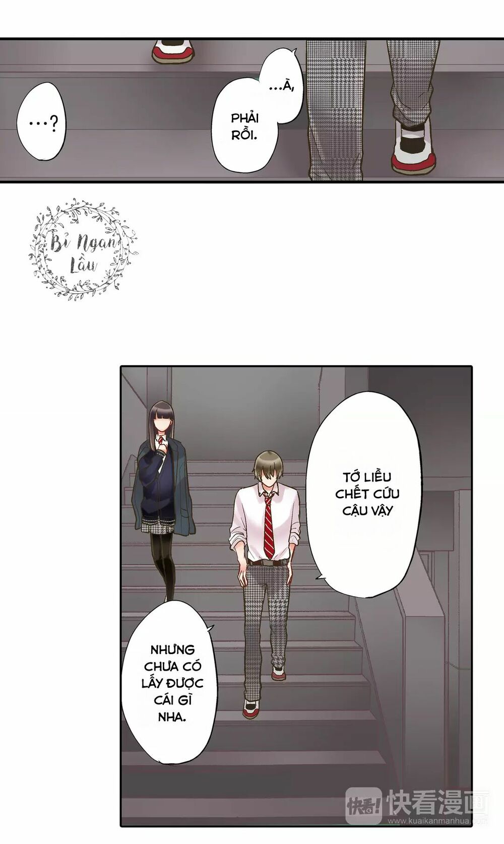 Một Giây Để Hôn Em: Chapter 8