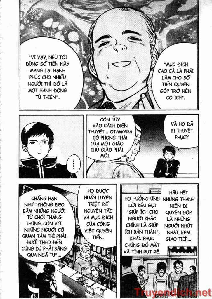 Kurosagi: Chapter 87