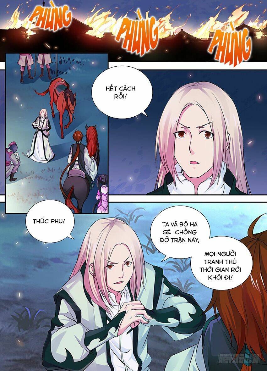 Thiên Cơ Tam Quốc: Chapter 2