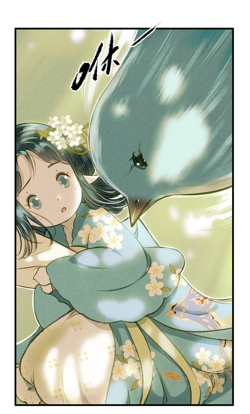Thiếu Nữ Tản Mộng Đàm: Chapter 33