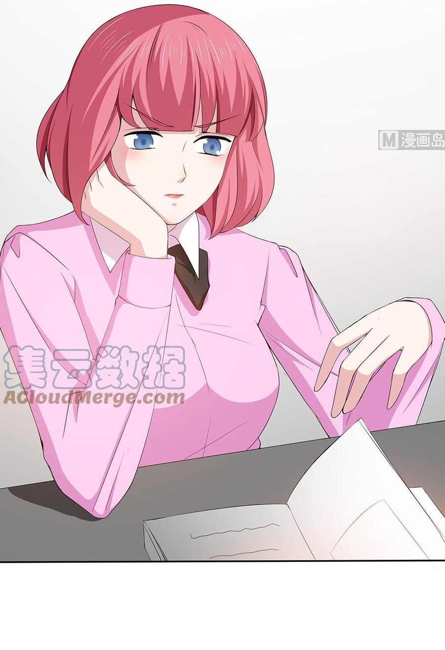 Cô Sát Thủ Ơi, Yêu Nhau Nhé: Chapter 38