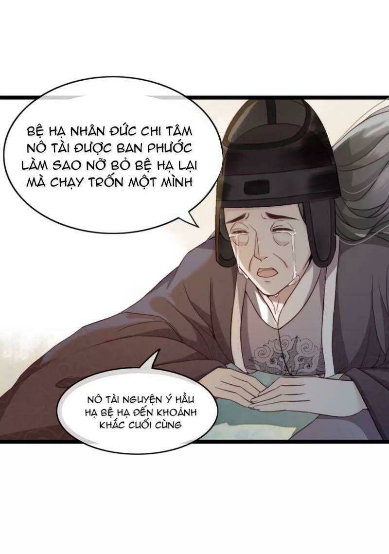 Đông Cung Giai Hạ Tù: Chapter 1