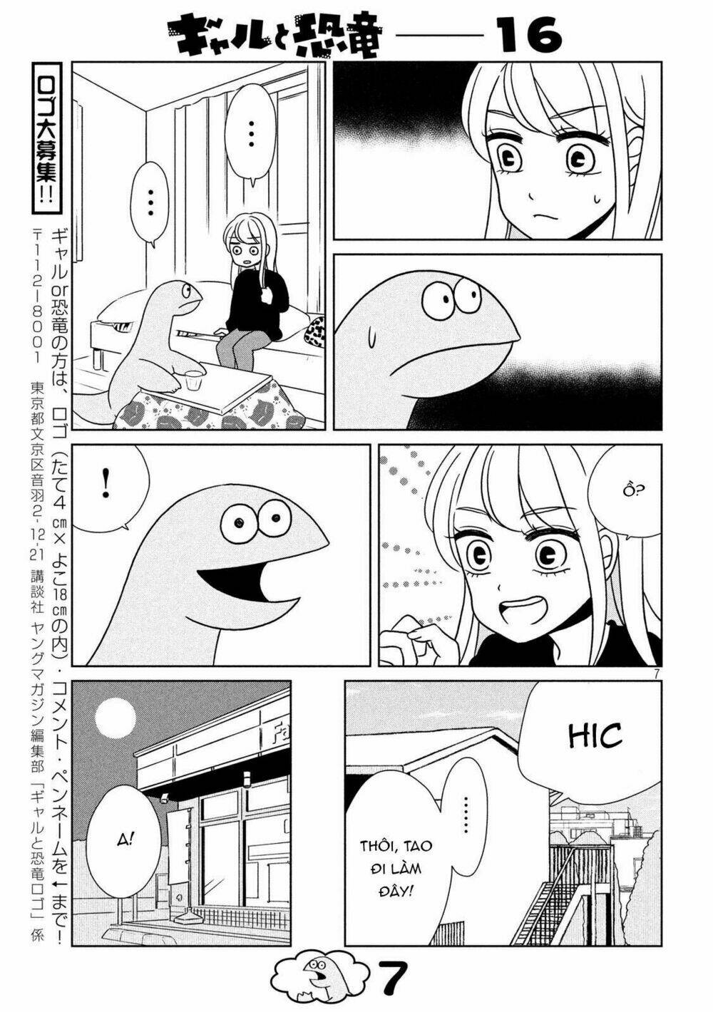 Gal And Dinosaur: Chapter 16
