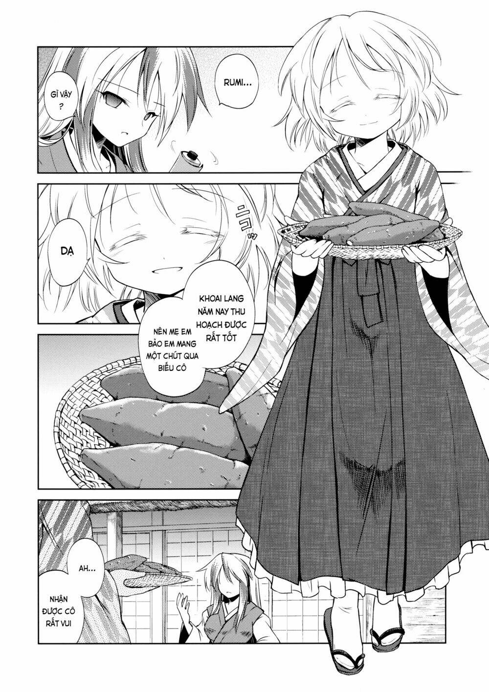 Touhou Doujinshi Collection: Chapter 1