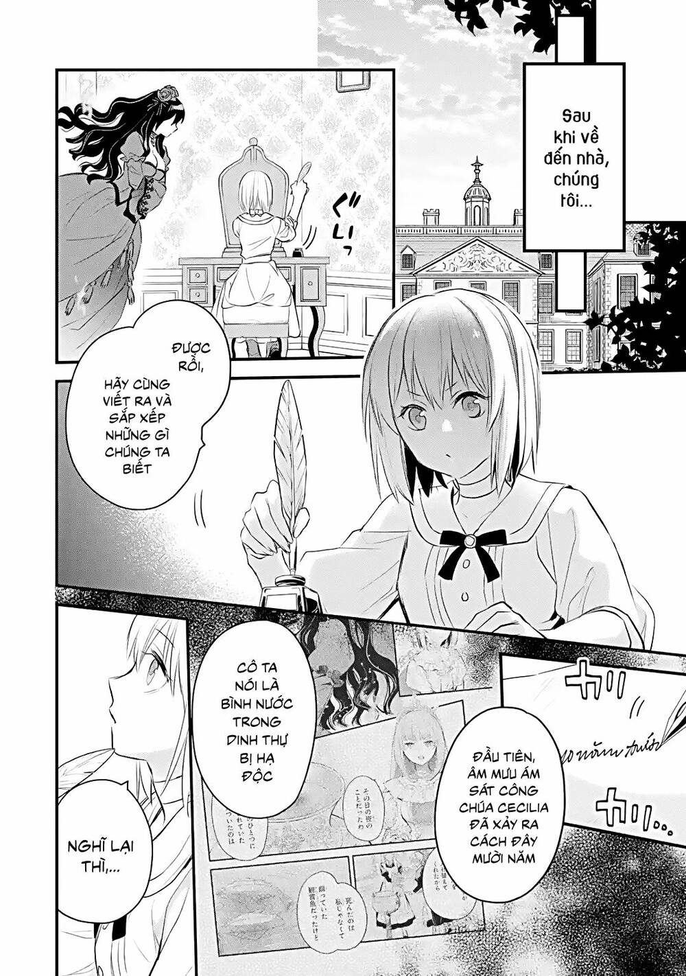 Chén Thánh Của Eris: Chapter 34