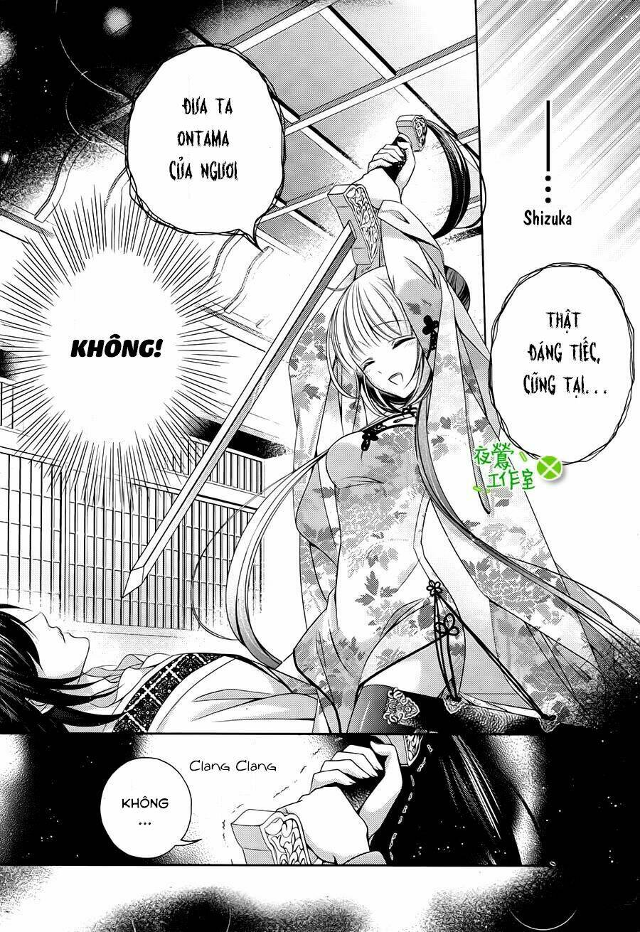 Kami-Sama X Ore-Sama X Danna-Sama!: Chapter 8