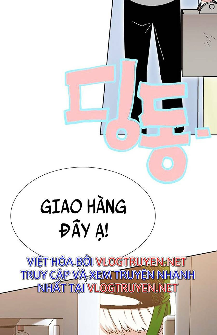 Hard Core Leveling Warrior Ss2: Chapter 132