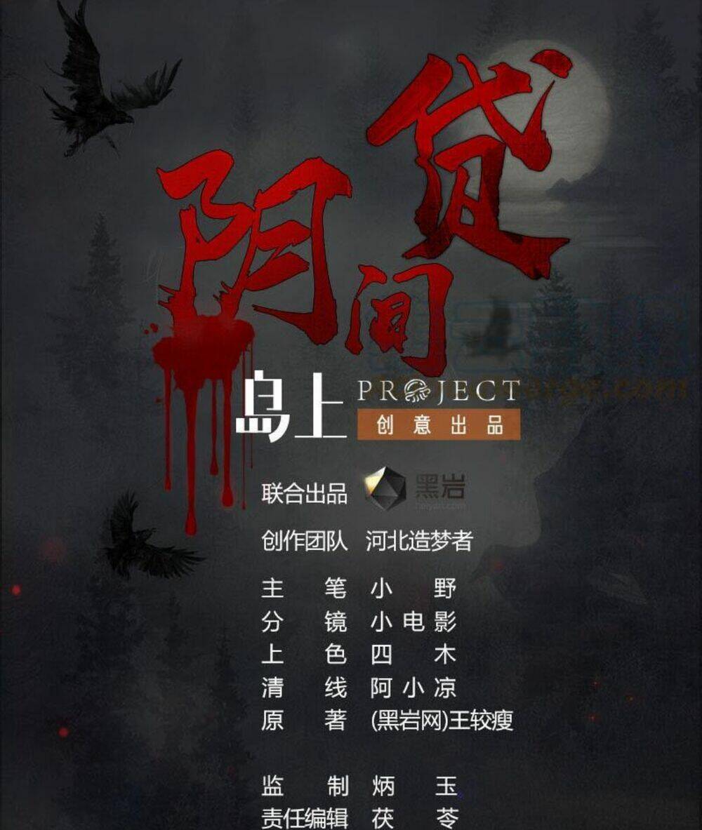 Tiêu Tiền Ở Thế Giới Khác: Chapter 35